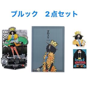 ★ワンピース 一番くじ ブルック2点セット クリアファイル&ステッカーセット ACLLECT