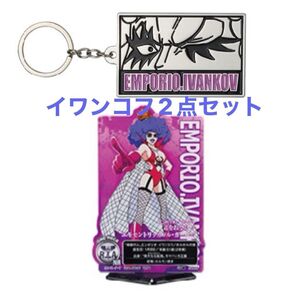 ★ワンピース 一番くじ イワンコフ2点セット メタルチャーム ACLLECT