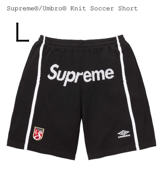 Supreme Umbro Knit Soccer Short