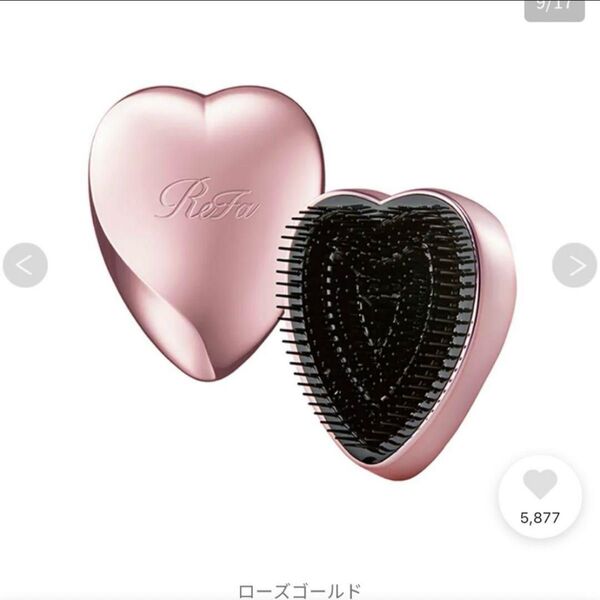 リファ ハートブラシ ローズゴールド ReFa ヘアブラシ くし