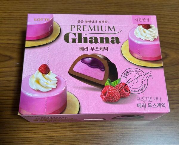 ロッテ lotte プレミアムガーナ premium GHANA ベリームースケーキ味