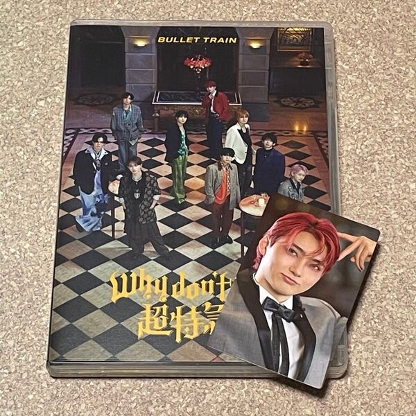 初回限定盤 Blu-ray付 初回限定盤ソロトレカ 超特急 CD+Blu-ray/Why dont you 超特急?