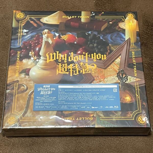 完全生産限定盤 2Blu-ray+フォトブックレット付 箔付きトレカセット Why dont you 超特急?