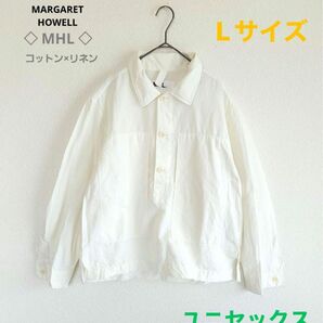 マーガレットハウエル MHL アイボリー コットン リネン シャツ ワークシャツ プルオーバー オーバーサイズ