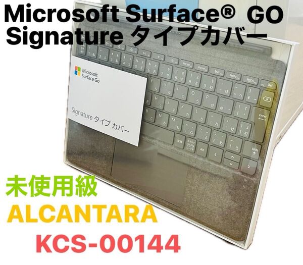 マイクロソフト Surface Go タイプカバー KCS-00144 サーフェイス ALCANTARA