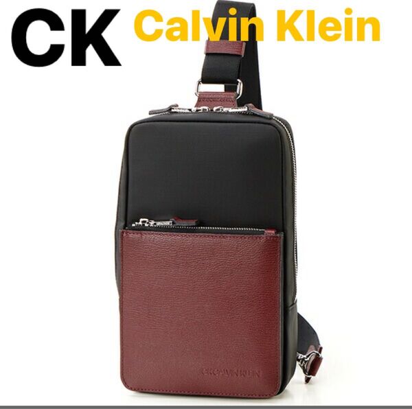 CK Calvin Klein カルバンクライン ワンショルダーバッグ ボディバッグ ボルドー 黒 ブラック レザー