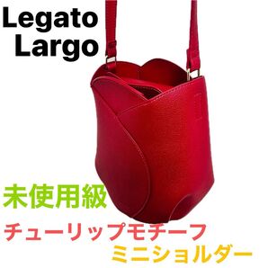 LegatoLargo チューリップモチーフ ミニショルダー LG-F3093 ショルダー バッグ レガートラルゴ