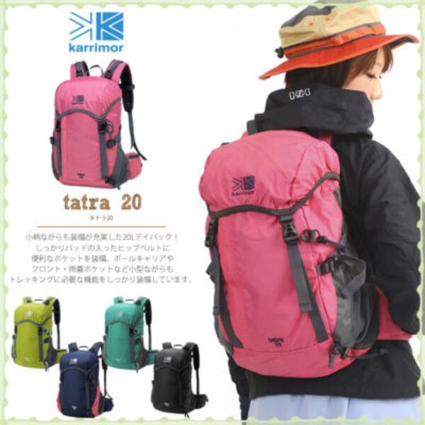 karrimor カリマー tatra 20 タトラ ザック リュック バッグパック 登山 アウトドア ピンク