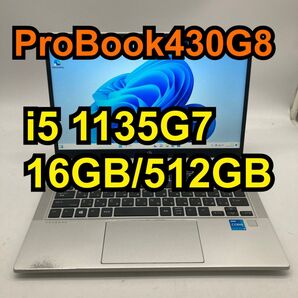 HP ProBook430G8 11世代 i5 1135G7 16G 512GB Windows11