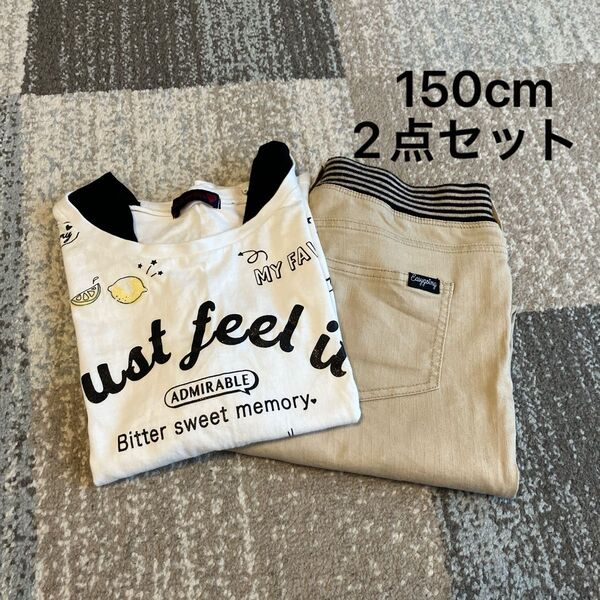 Tシャツとパンツ 2点セット 150cm