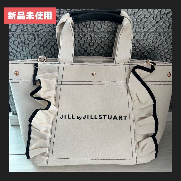 JILL by JILL STUART ホワイト トートバッグ