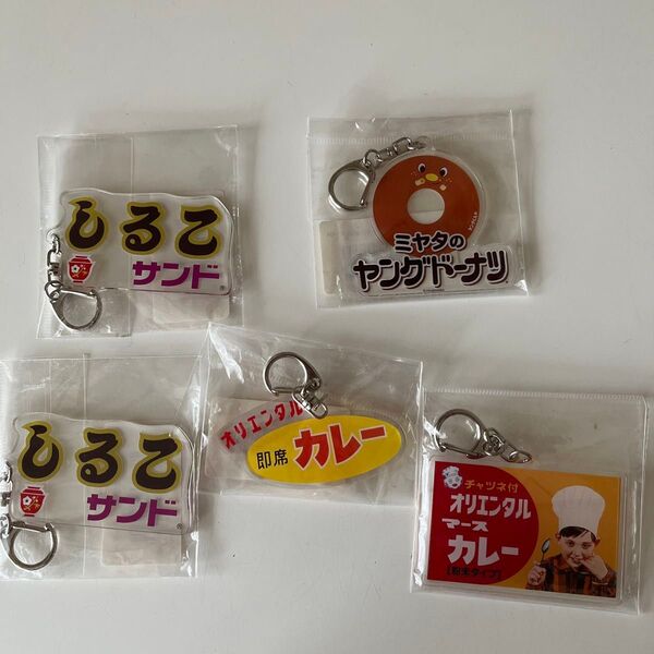 ご当地 アクリルキーホルダー レトロ 愛知県 5個セット