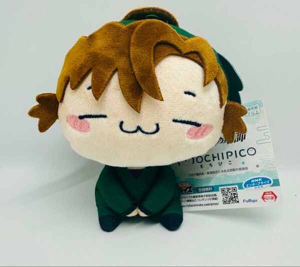 忍たま乱太郎 ドクタケ忍者隊最強の軍師 もちぴこ ぬいぐるみ 善法寺伊作