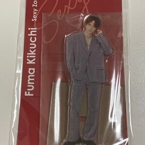 菊池風磨アクスタ