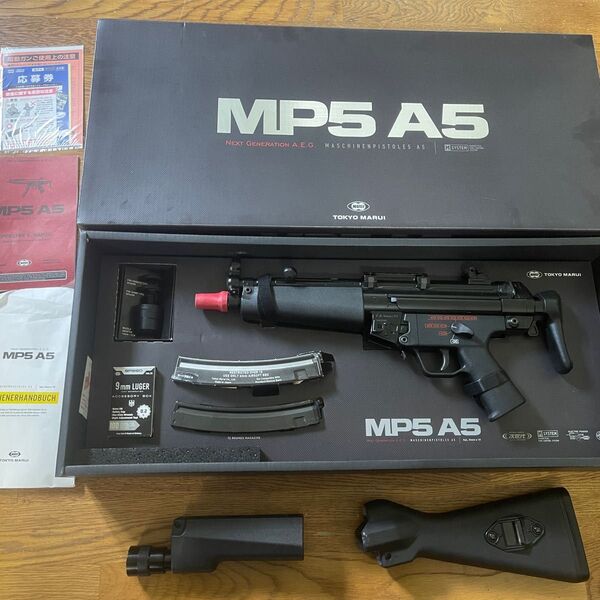 東京マルイ 次世代 MP5 ジャンク 東京マルイ 次世代電動ガン