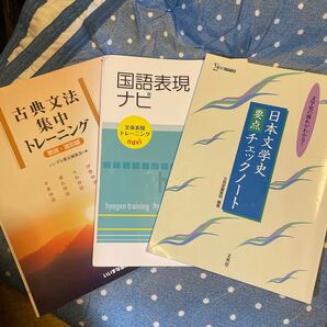 文英堂 日本文学史要点チェックノ-ト 文学史の流れがわかる! Book