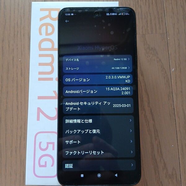 Redmi 12 5G ブラック 128GB SIMフリー Xiaomi 本体 XIG03