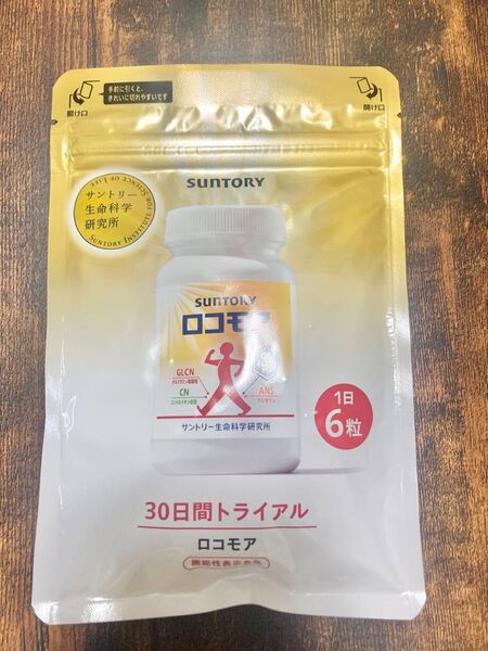 ロコモア SUNTORY サプリ 30日分 サントリーウエルネス グルコサミン