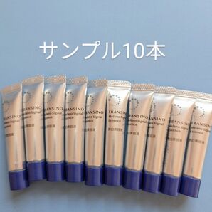 トランシーノ 薬用メラノシグナルエッセンス DS美容液 美白美容液 サンプル