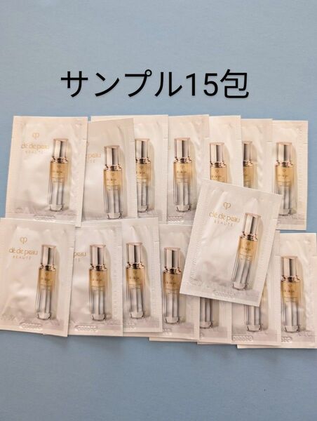 セラムラフェルミサンSn 美容液 クレドポーボーテ サンプル
