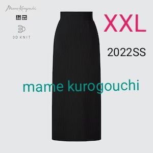 【ユニクロ×マメクロゴウチ】3D リブ バックスリット スカートブラックXXL 2022SS