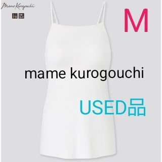 【ユニクロ×マメクロゴウチ】エアリズムコットンブラキャミソール オフホワイトM USED品 ヨゴレあり