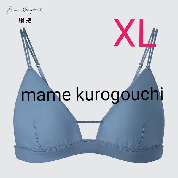 ユニクロ マメクロゴウチ【UNIQLO×mame kurogochi】第5弾 ワイヤレス ブラ(シアー)ブルー XL カップなし
