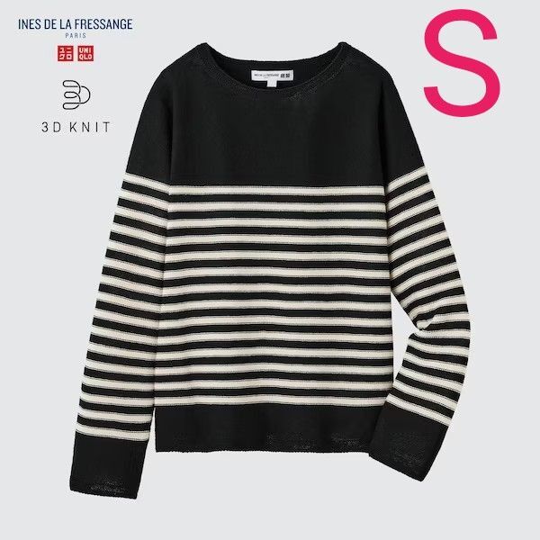 ユニクロ×イネス 【UNIQLO×INES DE LA FRESSANGE】3Dボーダークルーセーター ブラックS2023SS