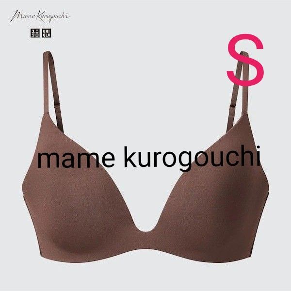 UNIQLO【ユニクロ×マメクロゴウチ】ワイヤレスブラブラウンS 2021SSファーストコレクション