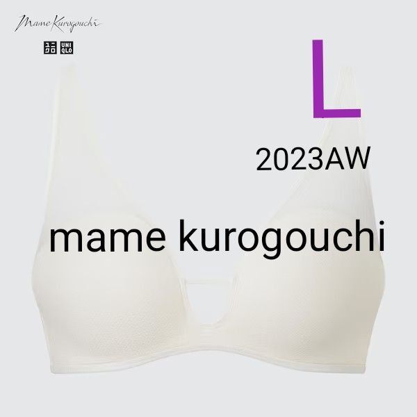 UNIQLO【ユニクロ×マメクロゴウチ】ワイヤレスブラ メッシュ ホワイト L 2023AW