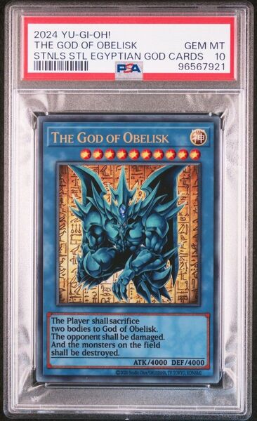 【PSA10】オベリスクの巨神兵 三幻神 ステンレス