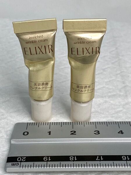 エリクシール シュペリエル エンリッチド リンクルクリームS 2g 2本セット レチノバイタルクリームv 資生堂