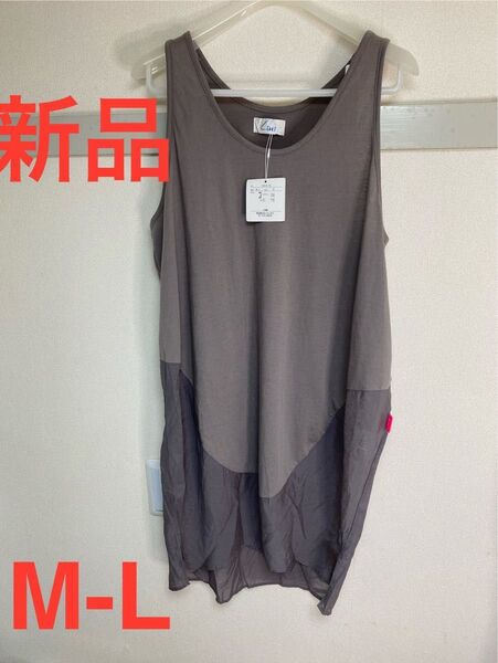 ノースリーブ コクーン チュニックワンピース M-L グレー GSIクレオス【タグ付き新品】