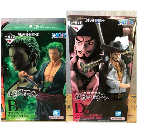 一番くじ ワンピース 試練のその先へ B賞 ロロノア・ゾロ D賞 ジュラキュール・ミホーク