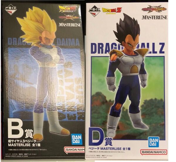 一番くじ ドラゴンボール VSオムニバスCROSS B賞 超サイヤ人3 ベジータ D賞 ベジータ 2種セット