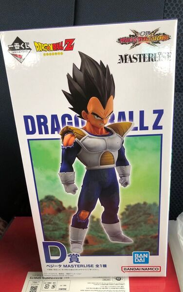 一番くじ ドラゴンボール VSオムニバスCROSS D賞 ベジータ MASTERLISE