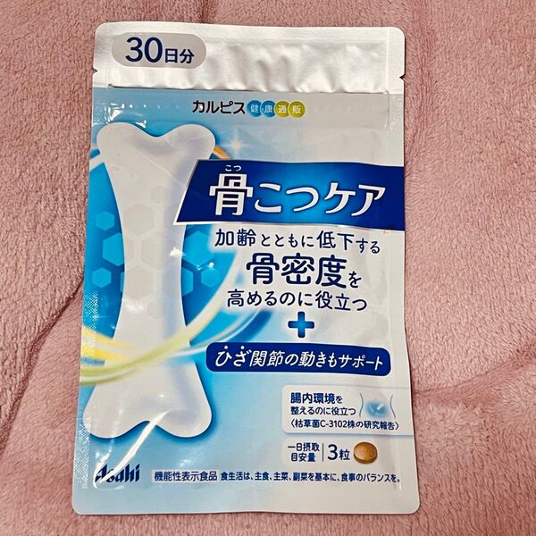 骨こつケア 30日分90粒
