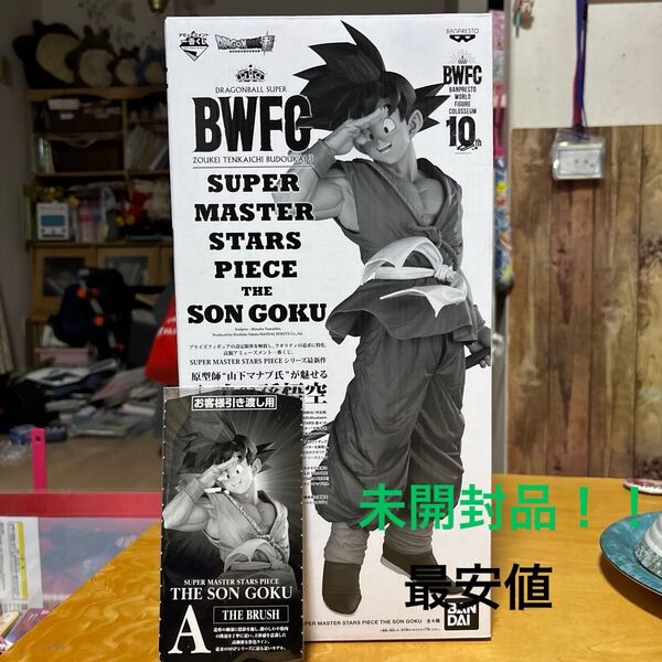 ドラゴンボール 一番くじSMSP 孫悟空 A賞 未開封