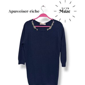 Apuweiser-riche ビジュー付きニットワンピース ネイビー M