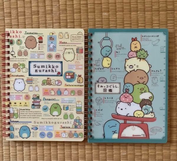 すみっコぐらし ★リングノート 2冊 文房具 メモ帳 非売品 リングノート ノート セット