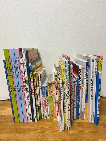 えほん 絵本 まとめ売り 38冊 おしりたんてい はなかっぱ わんぱくだん 他 絵本セット