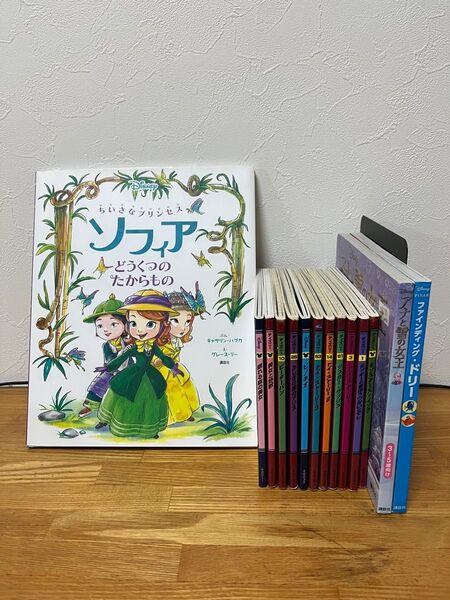 ディズニー 絵本 えほん ソフィア トイストーリー モンスターズインク 美女と野獣 ピーターパン 14冊 まとめ売り