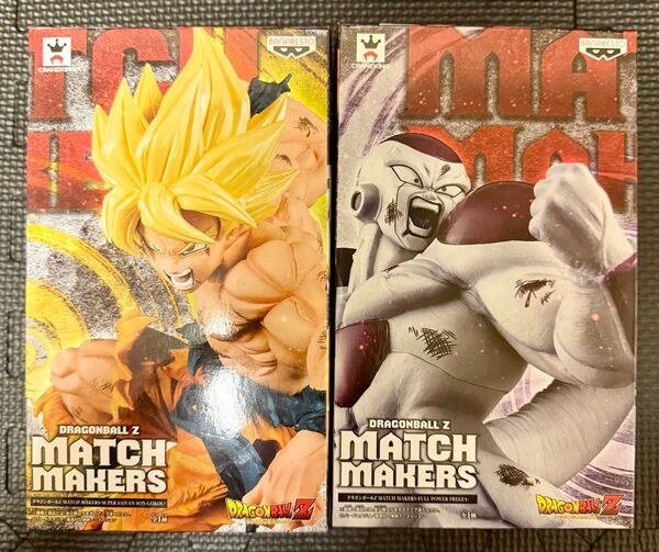 未開封 ドラゴンボールZ MATCH MAKERS 孫悟空 フリーザ 2種