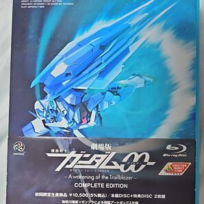 劇場版 機動戦士ガンダム00 -A wakening of the Trailblazer- COMPLETE EDITION