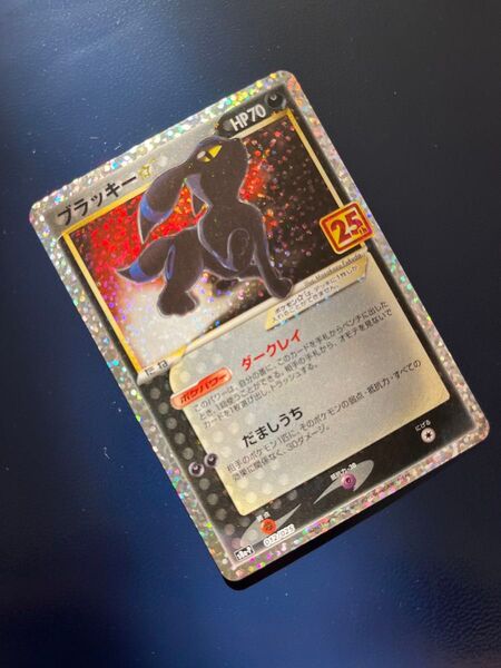 ポケモンカード ブラッキー☆ 012/025 25th