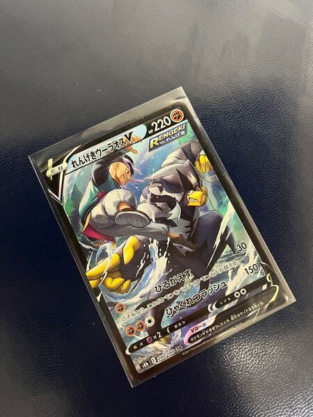 ポケモンカード れんげきウーラオスV