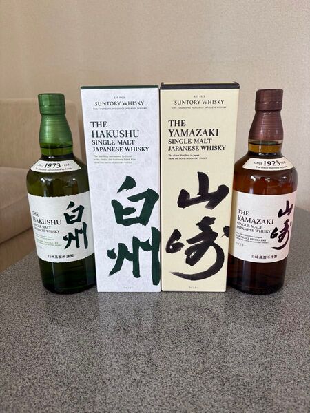 サントリーウイスキー白州と山崎の2本セット