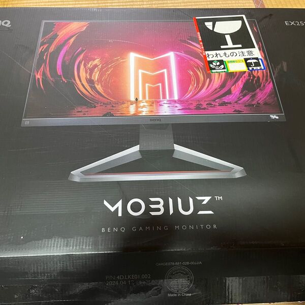 BenQ EX2510S 2024年12月購入 ドット抜け等、モニター異常なし。ゲーミングモニター 予算厳しい時価格相談下さい!
