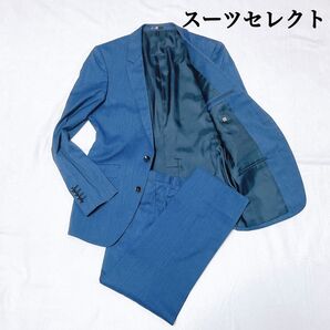 極美品 スーツセレクト ネイビー ストライプ 総裏 センターベント セットアップ シングルスーツ ビジネス