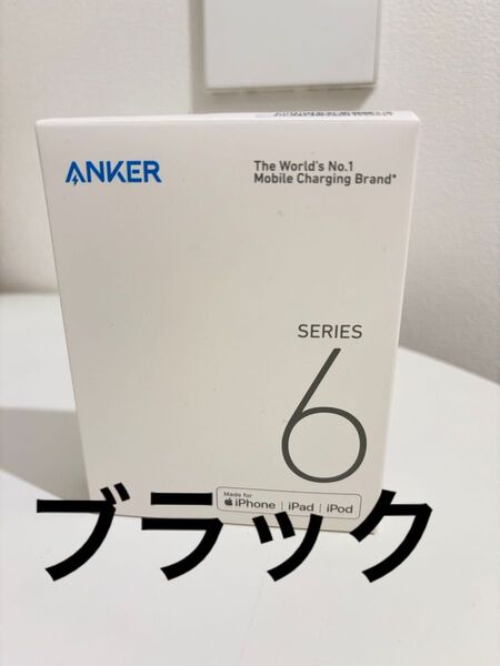 Anker 621 Power Bank ブラック モバイルバッテリー PSEマーク有り Lightning series6